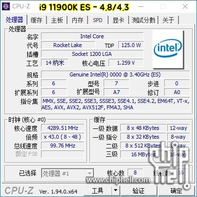Intel "разрешит" разгон оперативной памяти на материнских платах B560