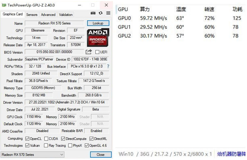 Обнаружена видеокарта для майнинга Sapphire Radeon RX 570 с двумя чипами Polaris 20 и 16 ГБ памяти